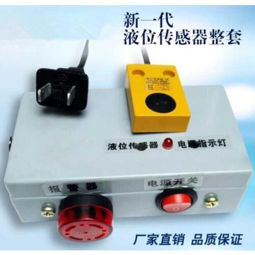 Liquid complete water level detection non-contact liquid level control level sensor
