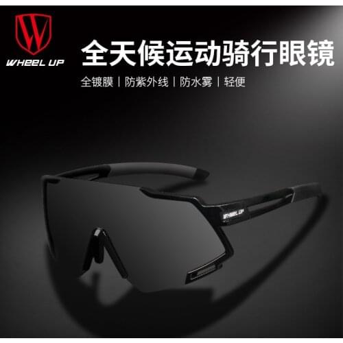 Wheel Up Cycling Sunglasses UV400 Anti-ultraviolet Road Bike Polarized Sports Mirror Outdoor Fishing Polarized Myopia Frame
