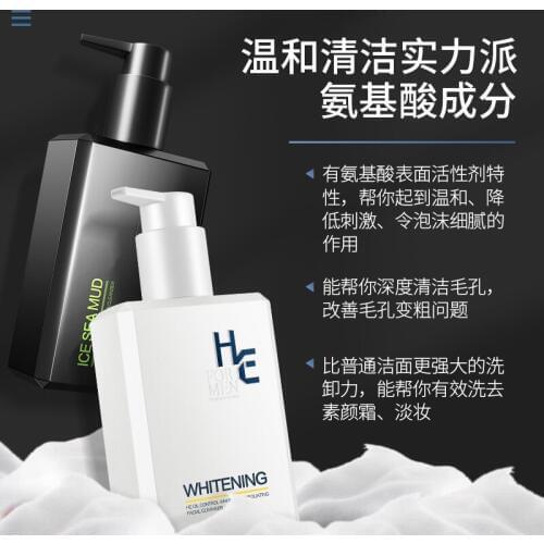 1-400g cleansing milk set morning and evening oil control acne and blackhead whitening bright spot cleansing milk moisturizing