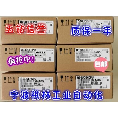 Q03UDECPU Q04 Q06UDEHCPU/Q10 Q13 Q20 Q26 Q50 Q100UDEHCPU 100% new and original