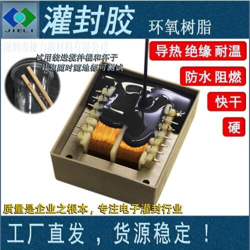 5:1 black epoxy high hardness thermal conductive potting sealant for electronic insulation and waterproof circuit board