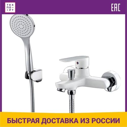 Белые смесители для ванны Abber China At AliExpress