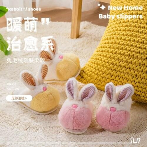 Children Slippers Winter 2021 New Home Non-slip Warmth Girl Rabbit Cotton Slippers Cute Fur Fashion Indoor Leisure Sweet Hot