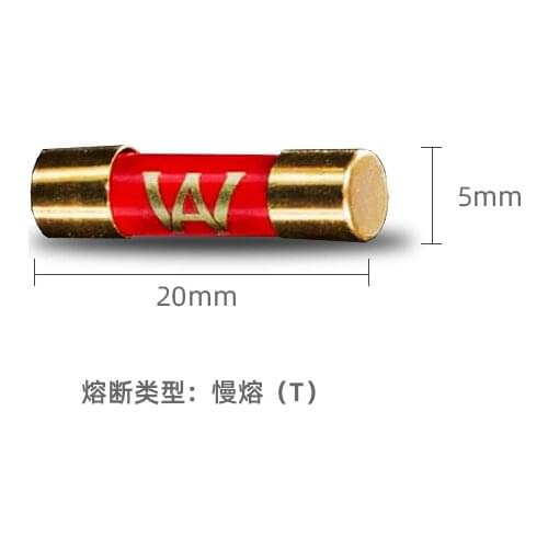 German Quantum Hifi High-fidelity Fuse for Audiophile 5x20mm