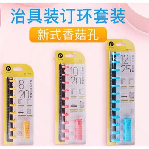 Mushroom Hole Puncher Loose-Leaf Pages Punching Machine paper cutter 6 sheets of A4 paper hole shape for newspapers, magazine