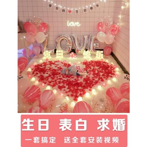 Birthday confession proposal props for boys and girls romantic surprise scene layout creative supplies interior room