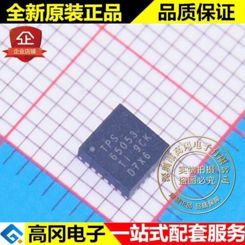 5pieces TPS65053RGER TPS65053 QFN24 TI