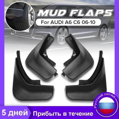 Car Mud Flaps For Audi A6 C6 Sedan 2006 2007 2008 2009 2010 Mudguards Fender Splash Guards Mudflaps Accessories
