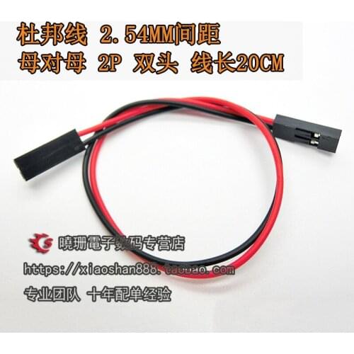 10pcs/Dupont Line Spacing:2.54MM Female to Female Double head 2P Line length 20cm