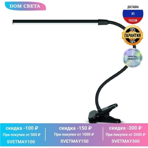 Светодиодные настольные лампы ARTE LAMP China At AliExpress