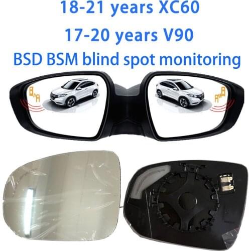 For Volvo 18-21 years XC60 /17-20 years V90 BSM blind spot monitoring lane and line auxiliary system