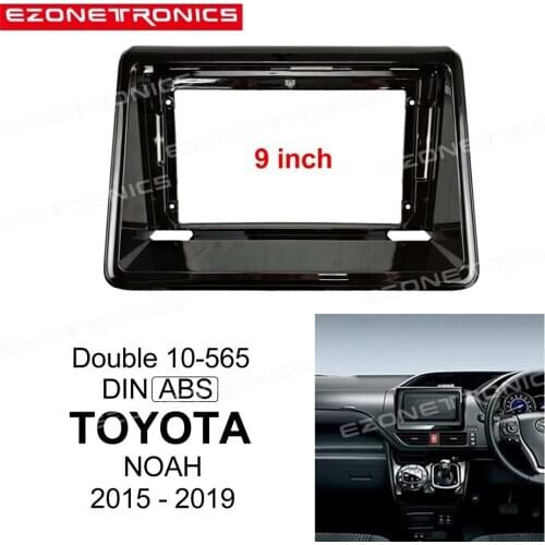 1-2Din Car DVD Frame Audio Fitting Adaptor Dash Trim Kits Facia Panel 9inch For Toyota NOAH 2015-2019 Double Din Radio Player