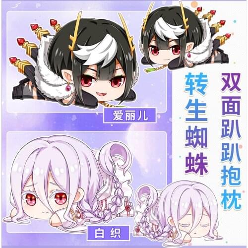 Anime So I'm A Spider, So What Ariel Shiro Double-sided Plush Doll Cartoon Cosplay Cute Throw Pillow Toy Gift Cushion