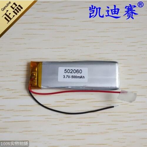 3.7V 502060 polymer lithium battery 500mAh traffic recorder LED voice box toys