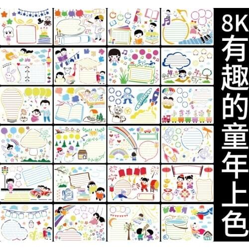 A Lot=6Desgins Childhood Scrapbook Stencils Spray Plastic Mold Shield DIY Cake Hollow Embellishment Print Lace Ruler Valentine