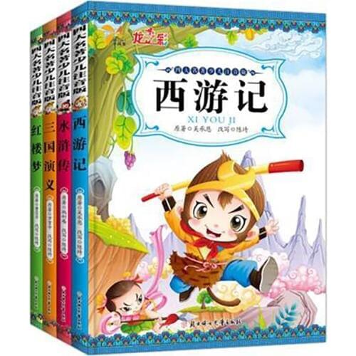 4pcs/set Chinas Four Classic Famous Journey To The West Three Kingdoms Chinese Pin Yin PinYin Mandarin Story Book
