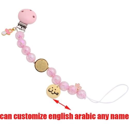 Can customize any name Islam Quran AYATUL KURSI Baby Pacifier Clip Muslim Boy Girl pink Clip