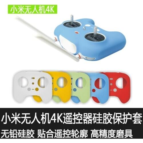 FPV Drone Remote Controller Silicone Transmitter Protective Cover for Xiaomi mi Quadcopter