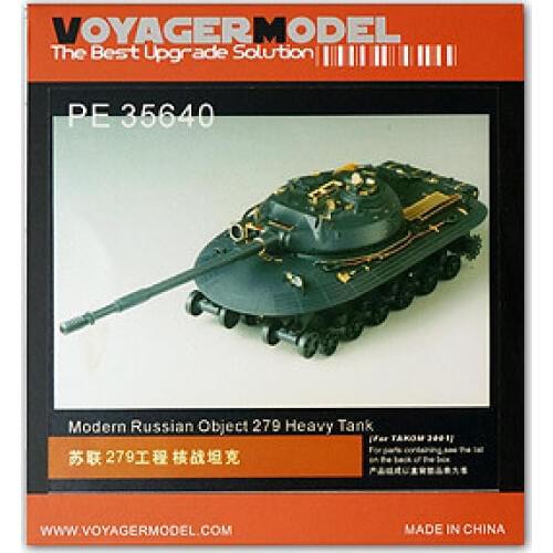 KNL HOBBY Voyager Model PE35640 Soviet 279 engineering heavy truck upgrade metal etching parts (three flowers)