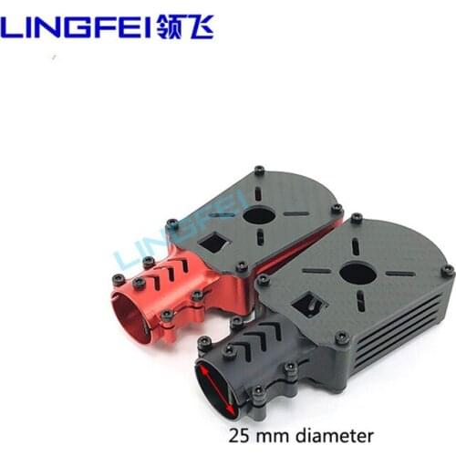 LINGFEI 25 mm Motor Mount Fixed Seat UAV Accessories Suitable for 25 mm Tube Clip for Drone UAV RC quadcopters & multirotors