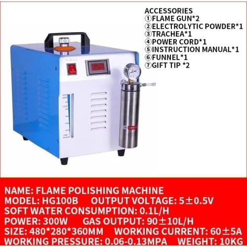 Flame Polishing Machine HG100B Plexiglass Acrylic 300W Polishing Machine Jewelry Electrolytic Water Welding Machine