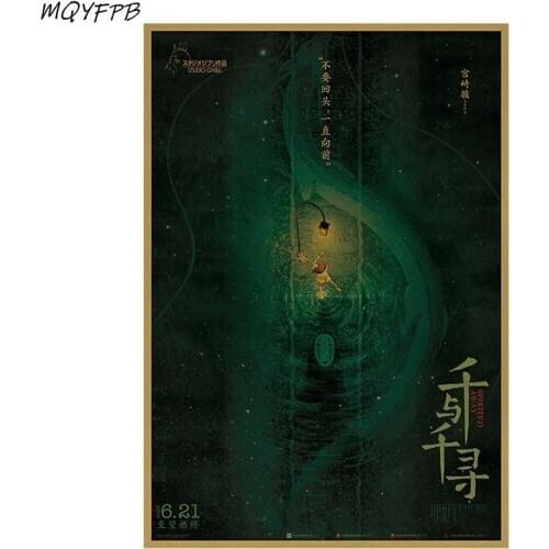Anime Spirited Away Kraft Paper Poster Wall Sticker Household Goods Decoration Painting Gift Don't Look Back Keep Going