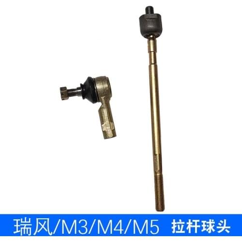 Steering gear tie rod ball head for JAC Refine M3 M4 M5 Inner tie rod Outer ball head of steering gear