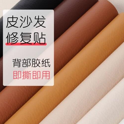 138cmx50cm Strong Back Glue Self-adhesive Leather Sofa Furniture Renovation Patch Large Litchi Pattern Pvc Waterproof Leather