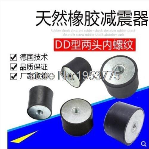 2pcs New 25*25*M6 M6 DD Type Rubber Anti Vibration Mount silentblock Base Block