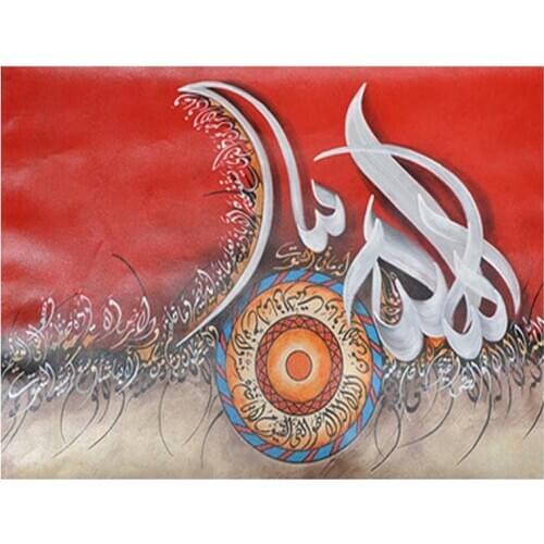 Islamic Quran Diamond Painting Full Round mosaic Handmade Diamond Embroidery Needlework Cross Stitch Kits Home DecorationZP-1786