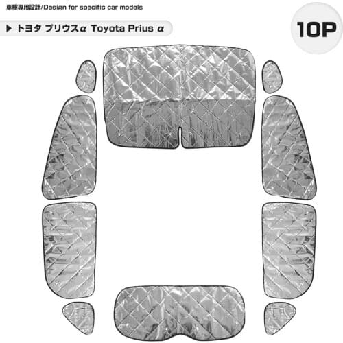 Toyota Prius α 40 Silver Sunshade 4 layers structure car model specific heatproof shading heat insulation 10P