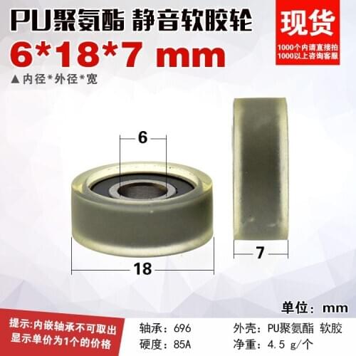 2pcs PU adhesive pulley 696 bearing wheel polyurethane soft glue mute wheel rubber wheel conveyor belt roller 6*18*7