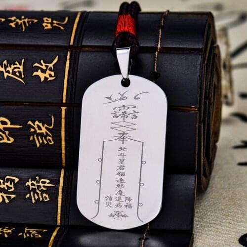 Kaiguang Taoist jewelry, Seven Star Charm Pendant, titanium steel necklace, Taoist Amulet Pendant, Mens and womens lucky c