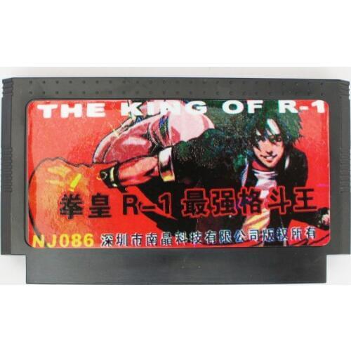 The King Of R-1 60 Pin Game Card For 8 Bit Subor Game Player