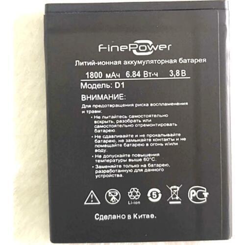 1800mAh Battery For Finepower D1 Mobile phone battery
