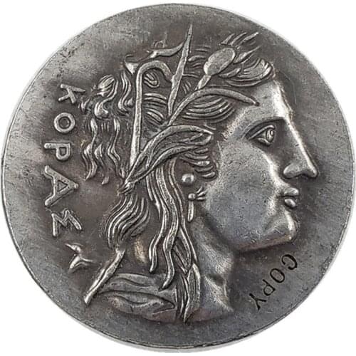 Type #72 ANCIENT GREEK Copy Coin