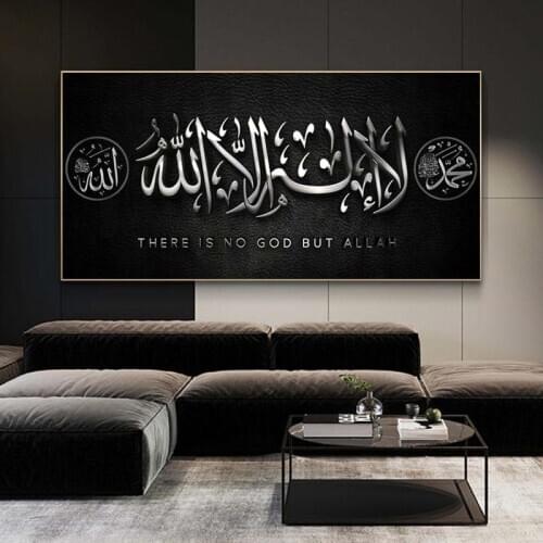 Allah Mohammed Arab Calligraphy Islamic Picture Poster And Prints La Ilaha Illallah Koran On Canvas Wall Art Painting For Muslim