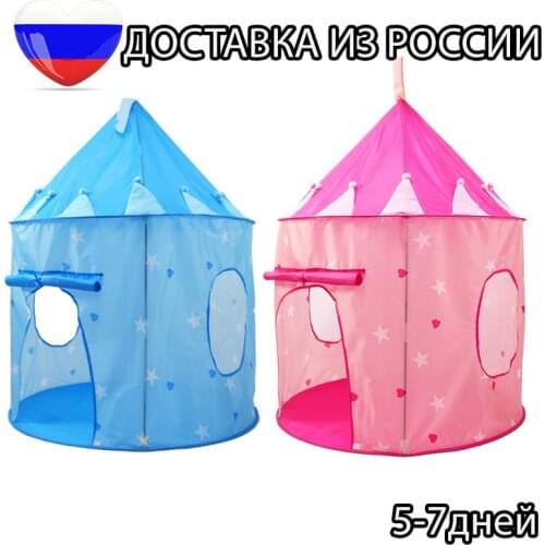 AMBERKRAFT Kids Tents