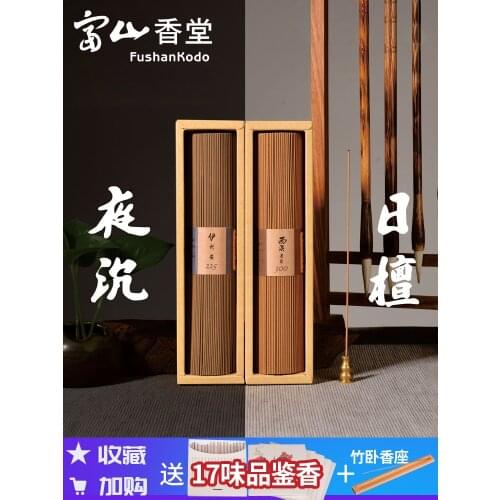 Agarwood Elian Joss-Stick Sandalwood Incense for Buddha Incense Indoor Air Purification Long Incense Natural Lavender Flavor