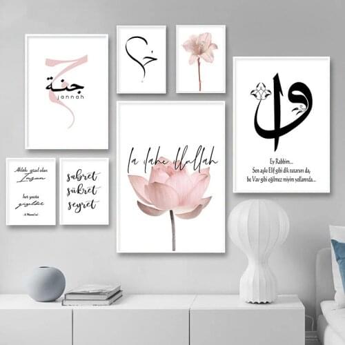 Lotus Character Letters Calligraphy Decorative Canvas Painting Wall Posters For Living Room Decoration Home Decor