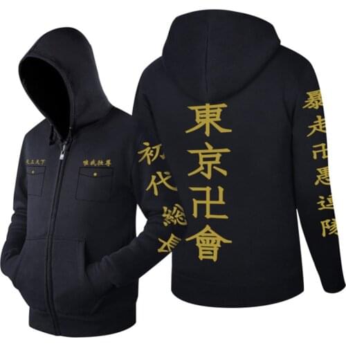 Anime Tokyo Revengers Manjiro Sano Cosplay Hoodie 3D Printed Sweatshirt Adult Casual Streetwear Zip Up Jacket Coat