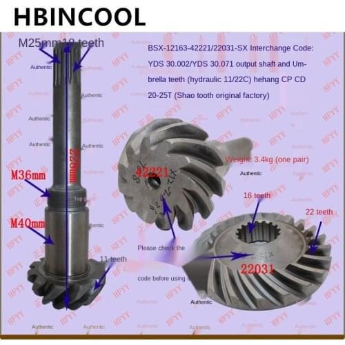 Forklift Parts Heli Hangzhou Forklift Gearbox Output Shaft and Umbrella Gear CPCD2-2.5T Hydraulic Output Shaft and Umbrella Gear