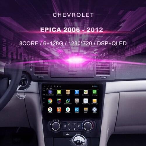 Android Car DVD For Chevrolet Epica 2006 - 2012 Car Radio Multimedia Video Player Navigation GPS Android 10.0 Double DIn