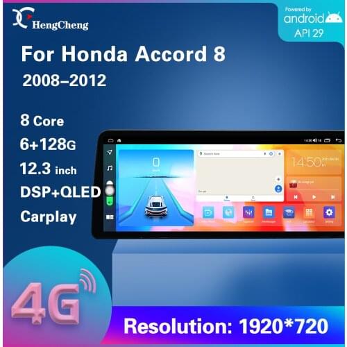 For Honda Accord 8 2008-2012 car smart multimedia video player GPS navigation radio Android 10 built-in Carplay 12.3 inches