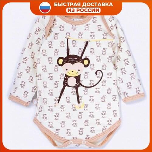 Боди и слипы КОТМАРКОТ China At AliExpress