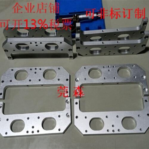 Ear tape machine parts aluminum mounting plate rotating rod KSD171007A-01-02-08 for Mask machine accessories parts
