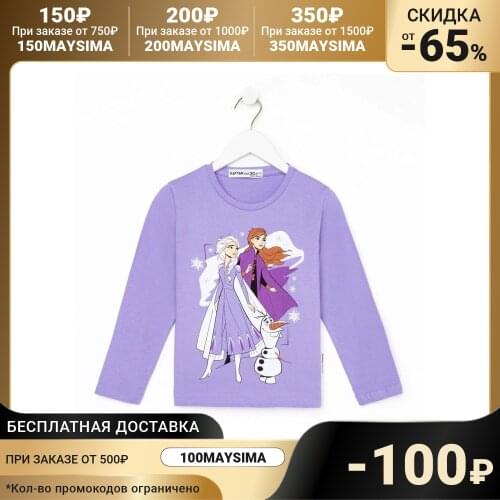 KAFTAN Blouses For Babies
