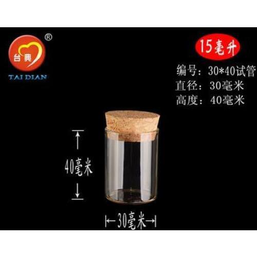 5PCS Mini Small Tiny Empty Clear Empty Wishing Vials with Cork Glass Bottles Jars Containers 30*40mm 15.0 ML