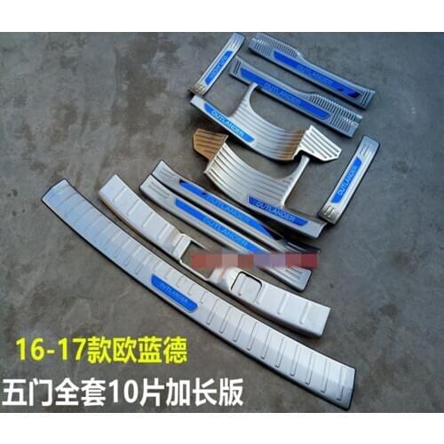 10PCS stainless steel Rear Bumper Protector Sill Scuff Plate Door Sill fit for 2013-2017 Mitsubishi Outlander Lancer ASX