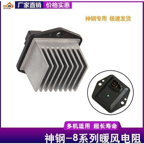 Excavator accessories Kobelco 140/200/210/240/350 / -8 air conditioner blower heater resistance governor